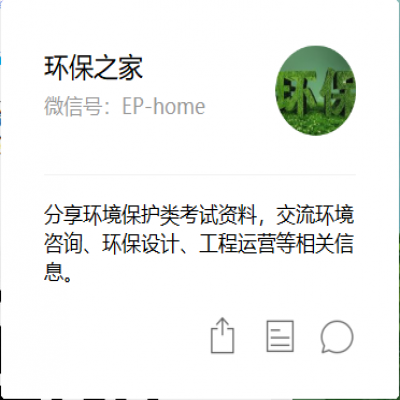 政府給的環(huán)保36個(gè)口訣，做好不怕